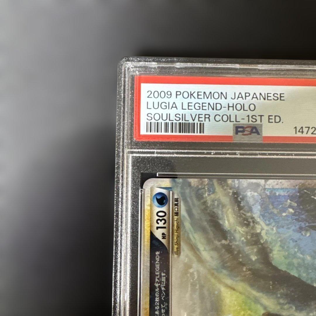 【PSA9・10】連番 ルギアLEGEND #029 #030