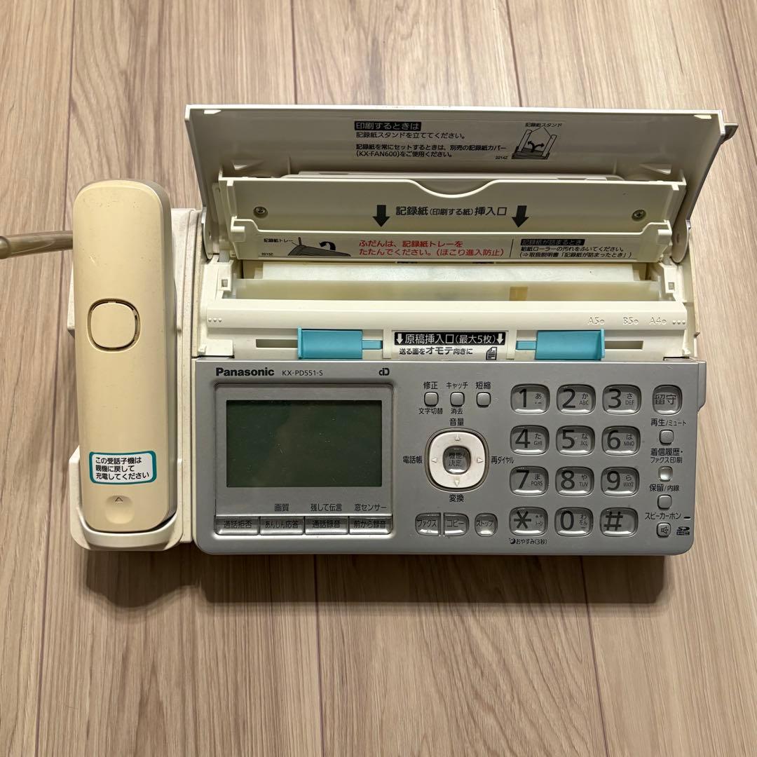 パナソニック Panasonic おたっくす KX-PD551-S 動作済