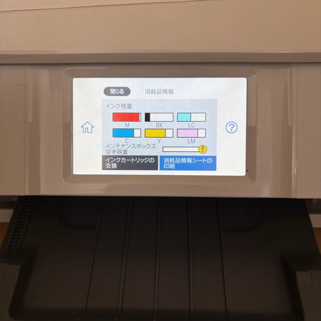 EPSON EP-880AWインクジェットプリンター