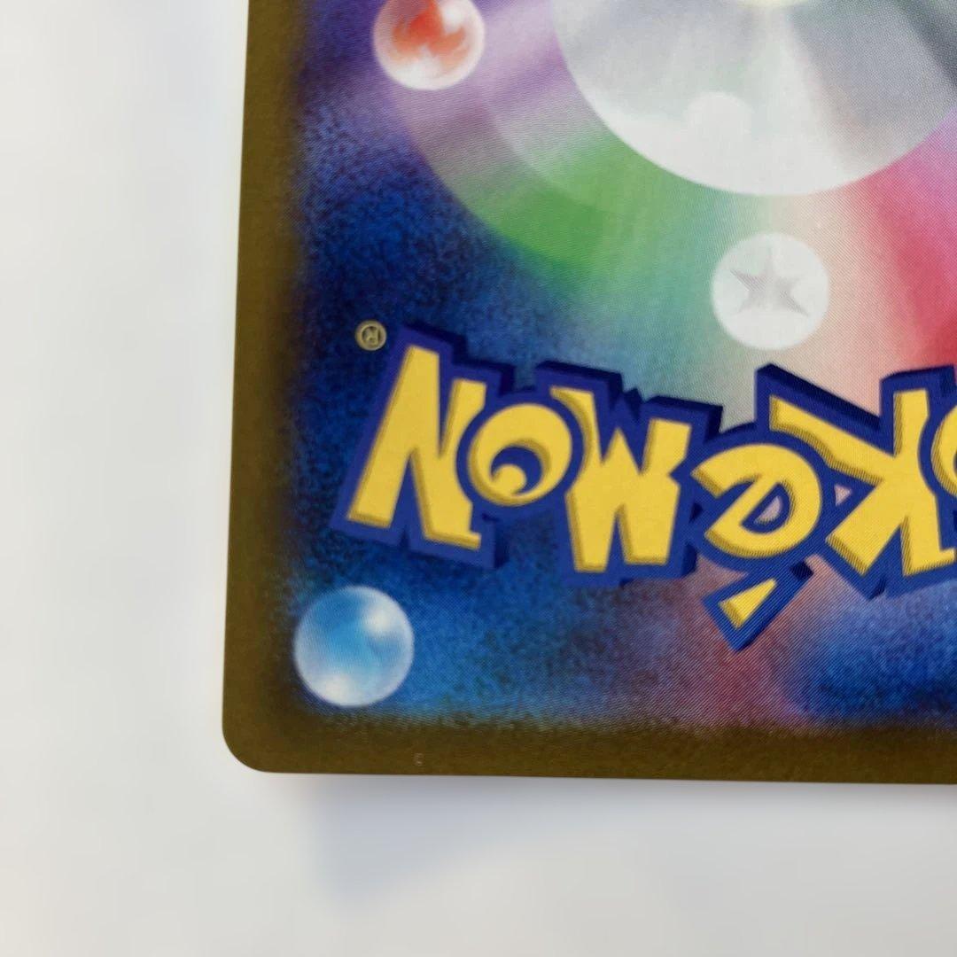 ポケモンカード　リーフィアVSTAR SAR 2枚セット 210/172