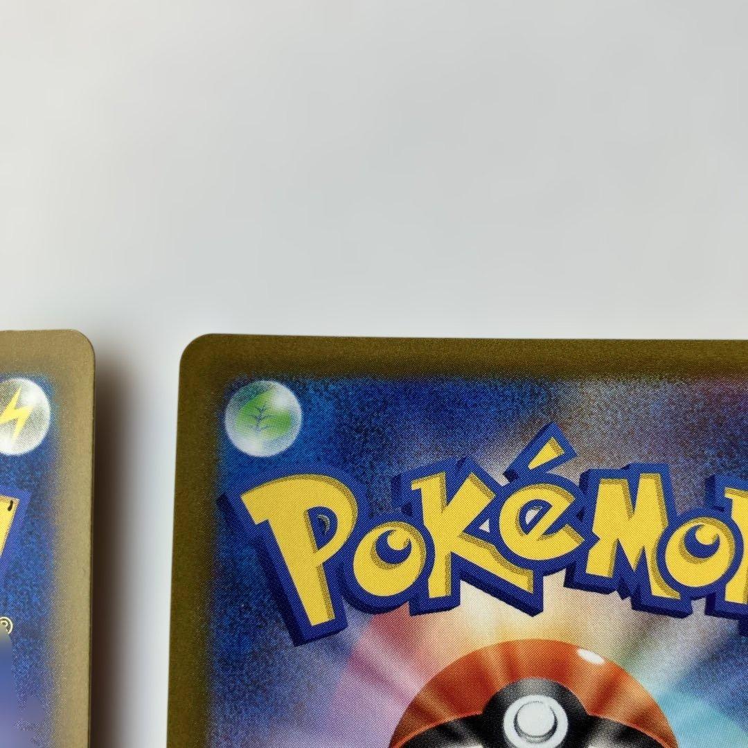 ポケモンカード　リーフィアVSTAR SAR 2枚セット 210/172