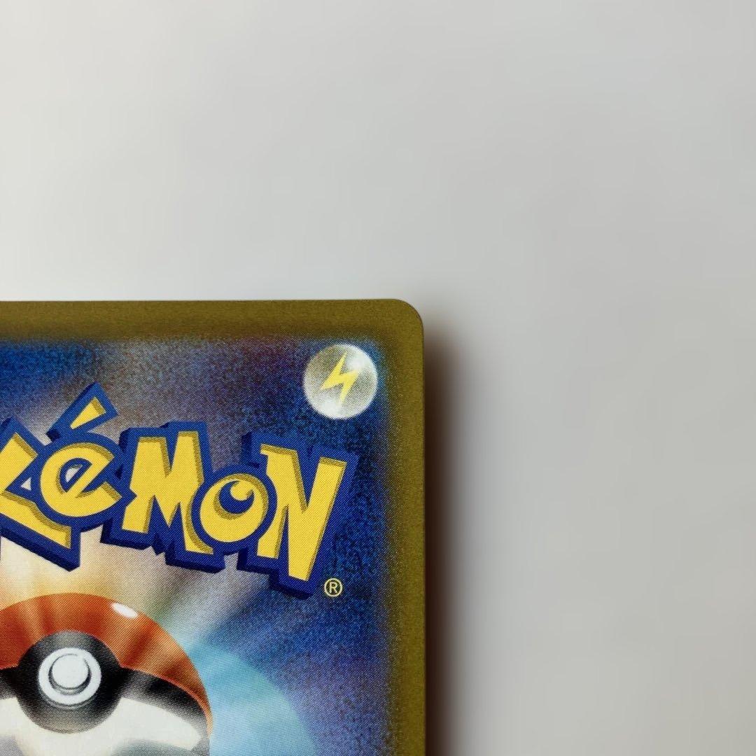 ポケモンカード　リーフィアVSTAR SAR 2枚セット 210/172