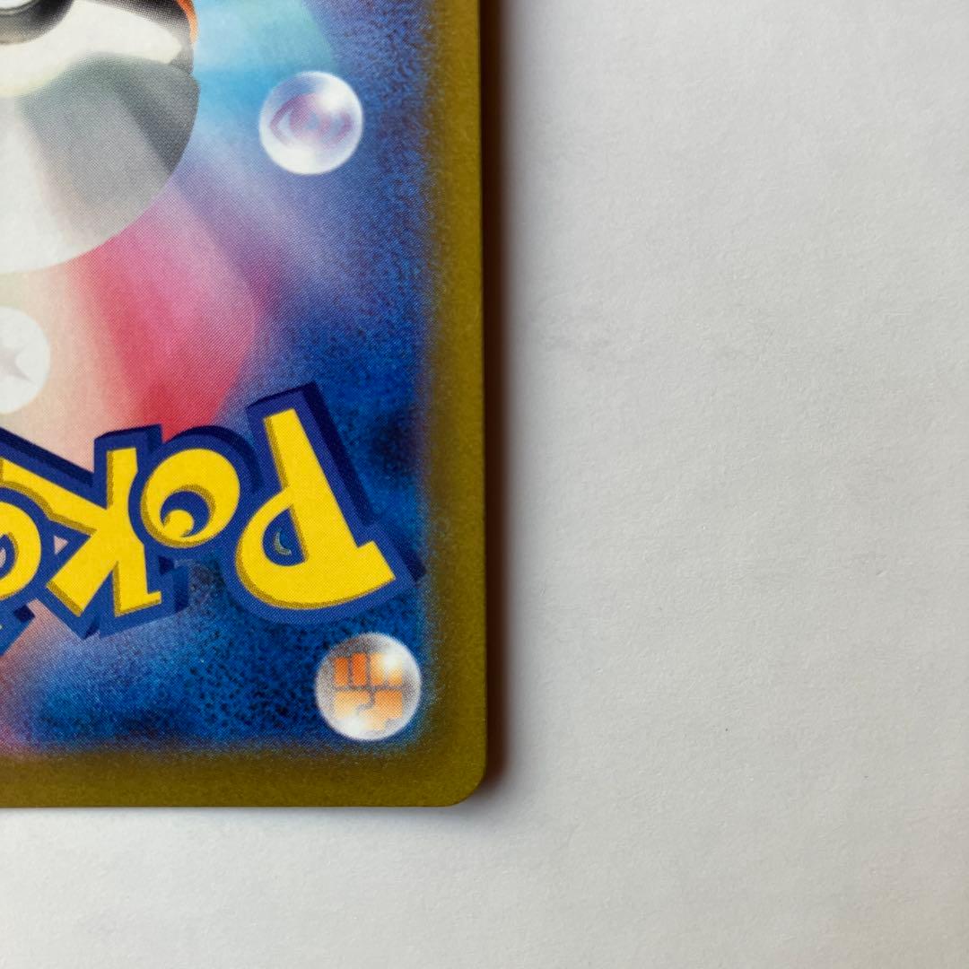 ポケモンカード　リーフィアVSTAR SAR 2枚セット 210/172