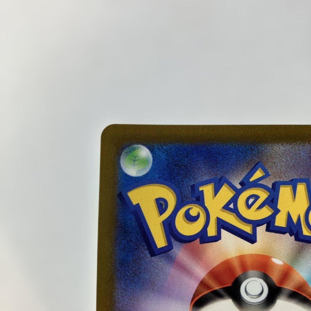 ポケモンカード　リーフィアVSTAR SAR 2枚セット 210/172