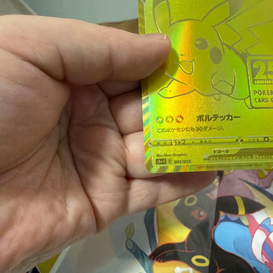 ポケモンカード 9枚セット