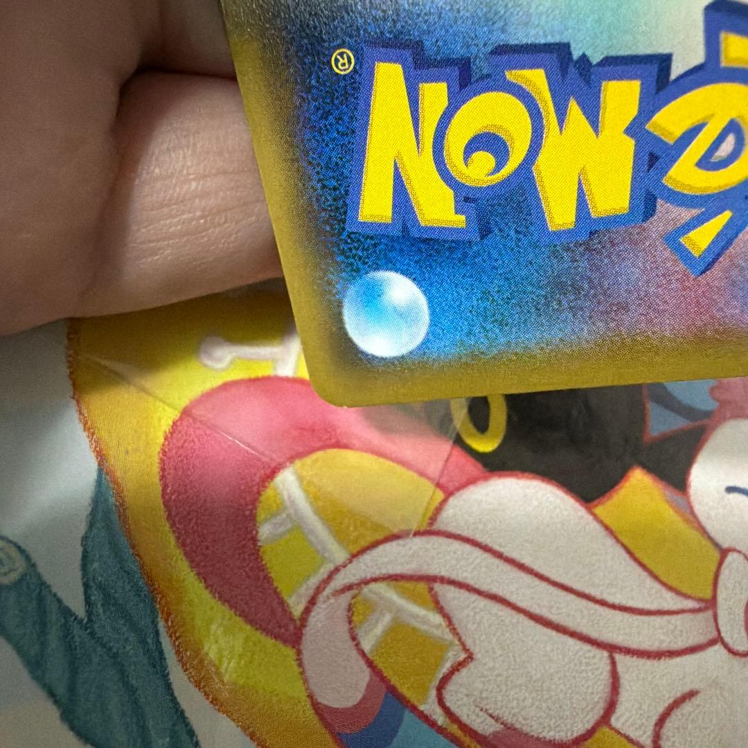 ポケモンカード 9枚セット