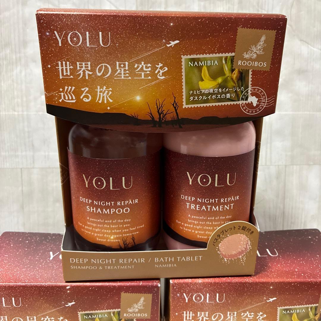 YORU ヨル ワールド ディープナイトリペアヘアケアセット バスタブレット付き