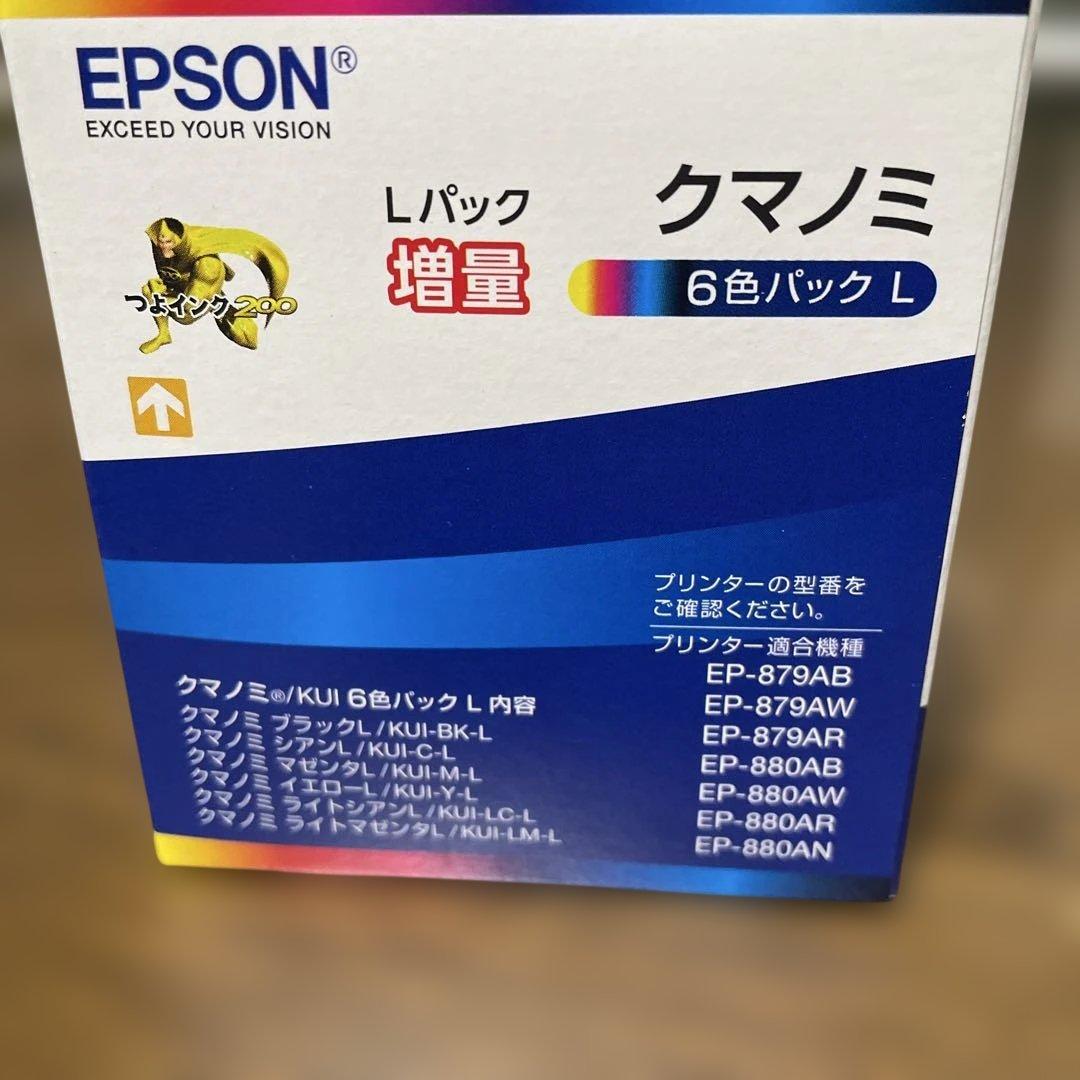 EPSON KUI-6色パックL インクカートリッジ　おまけ3色つき