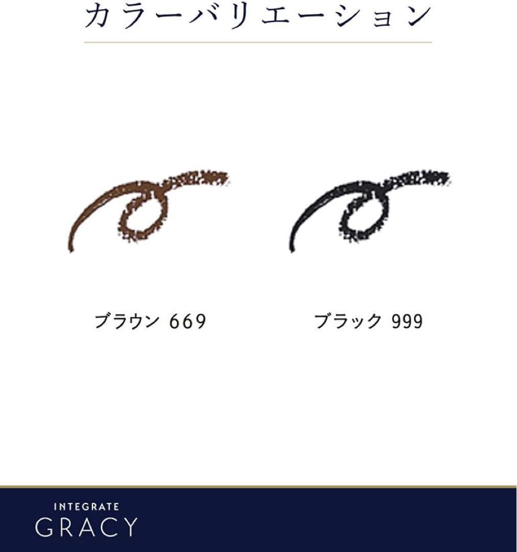 インテグレートグレイシィ　アイライナーペンシル　ブラウン 6本セット　茶色　廃盤