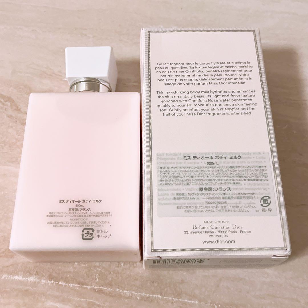 ch☆未使用☆ ディオール ミスディオール ボディミルク 200ml