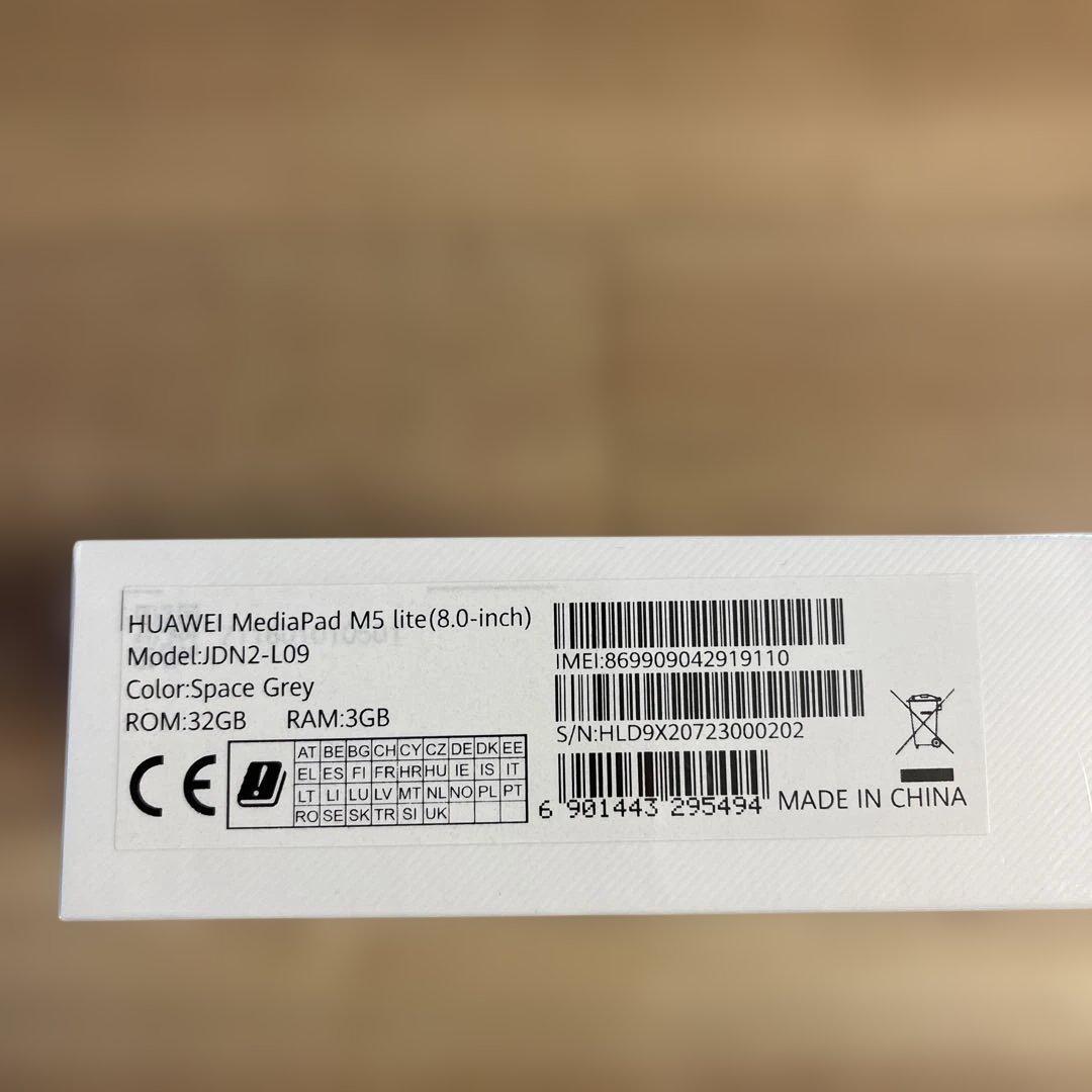 HUAWEI MediaPad M5 lite スペースグレー 32GB