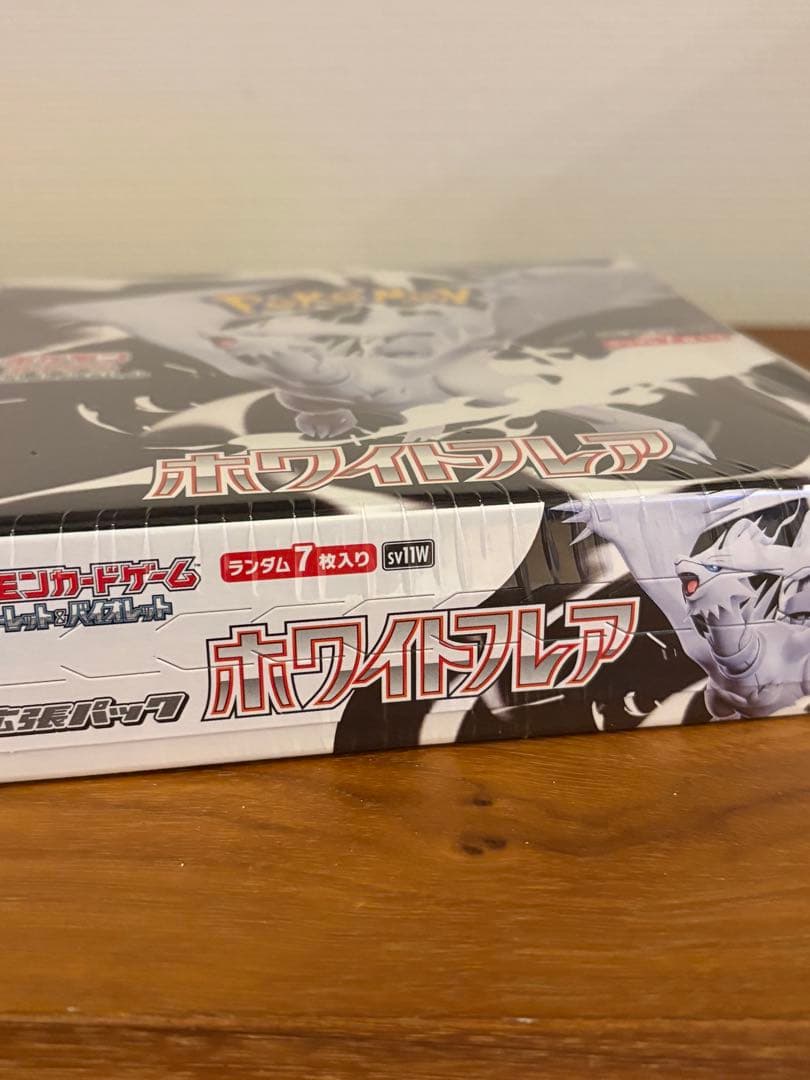 ポケモンカード　ホワイトフレア1BOX 【新品未開封/シュリンク付き】