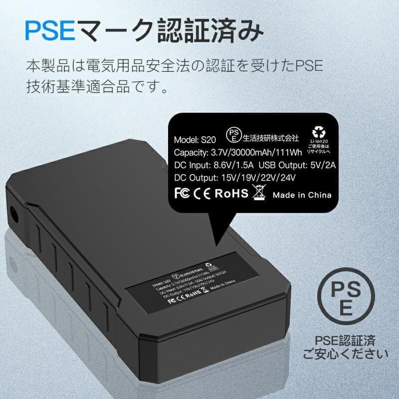 【大風量＆24V】空調作業服 ファン・バッテリーセット 4段階調整