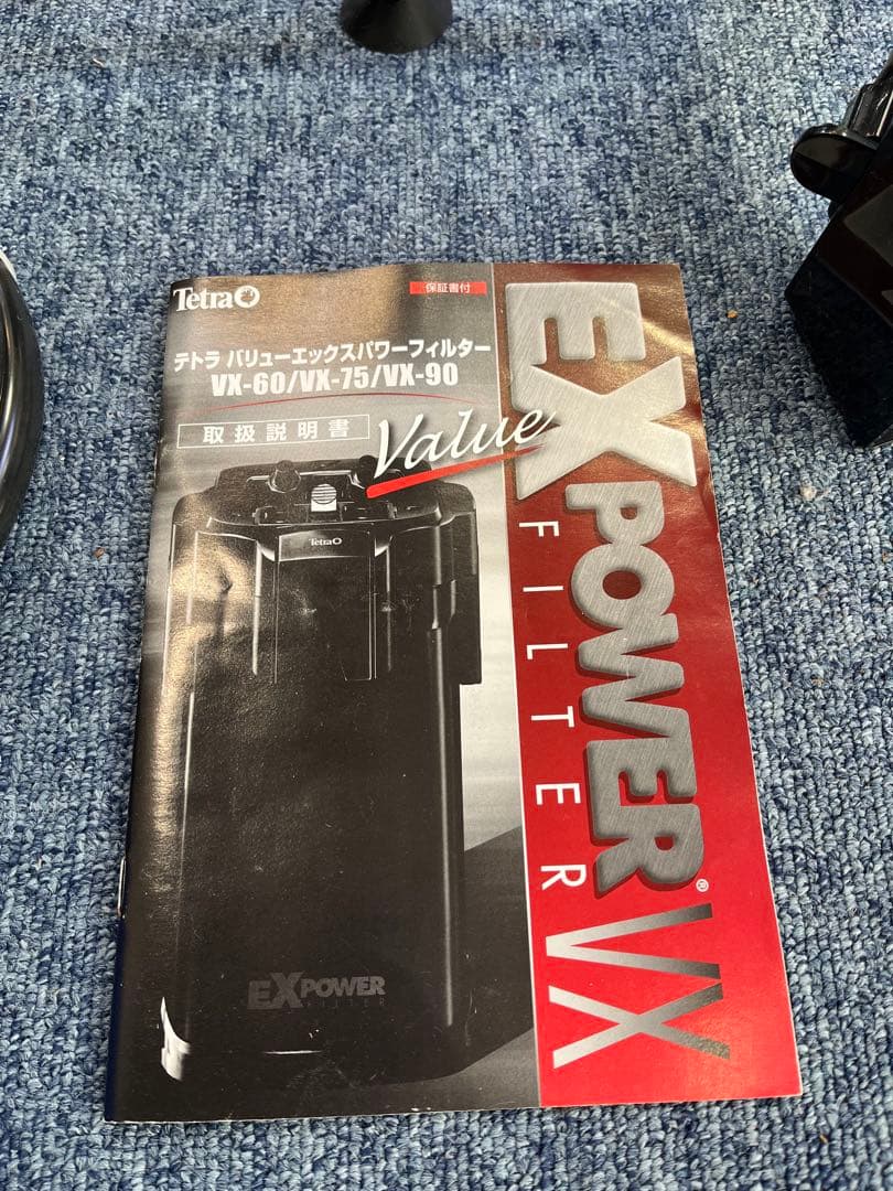 【中古美品】テトラVX-75 外部フィルター　使用期間半年　PHソフトSろ材付