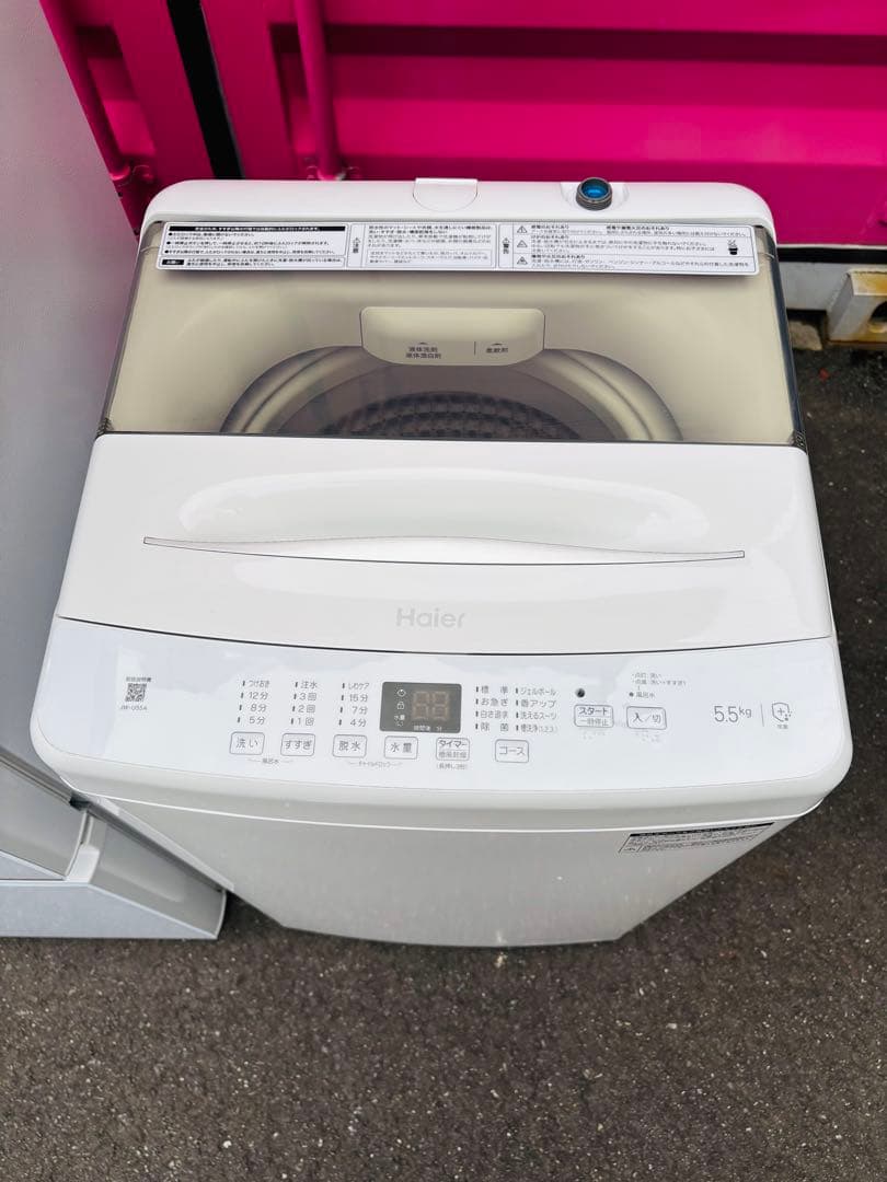 極美品白家電セット／Hisense 冷蔵庫 2ドア ／ハイアール5.5KG洗濯機