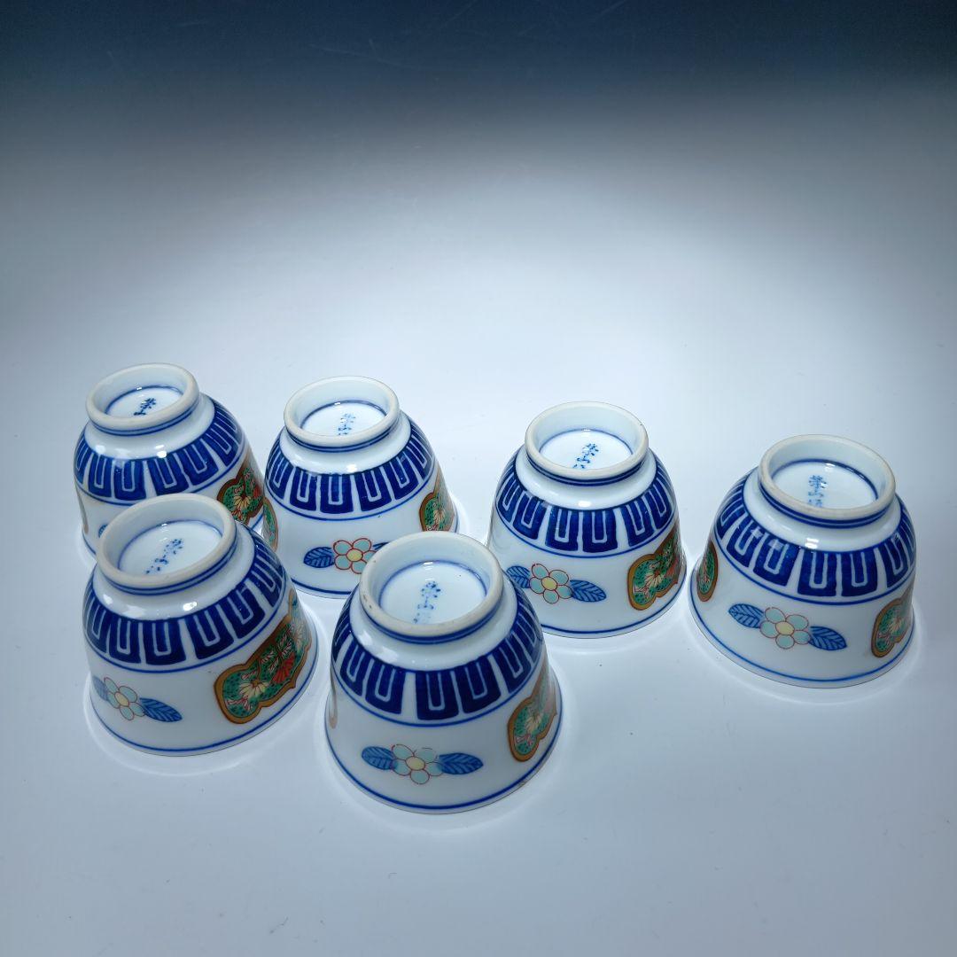 煎茶道具　有田焼　栄山作　金襴手煎茶器セット　共箱　美品