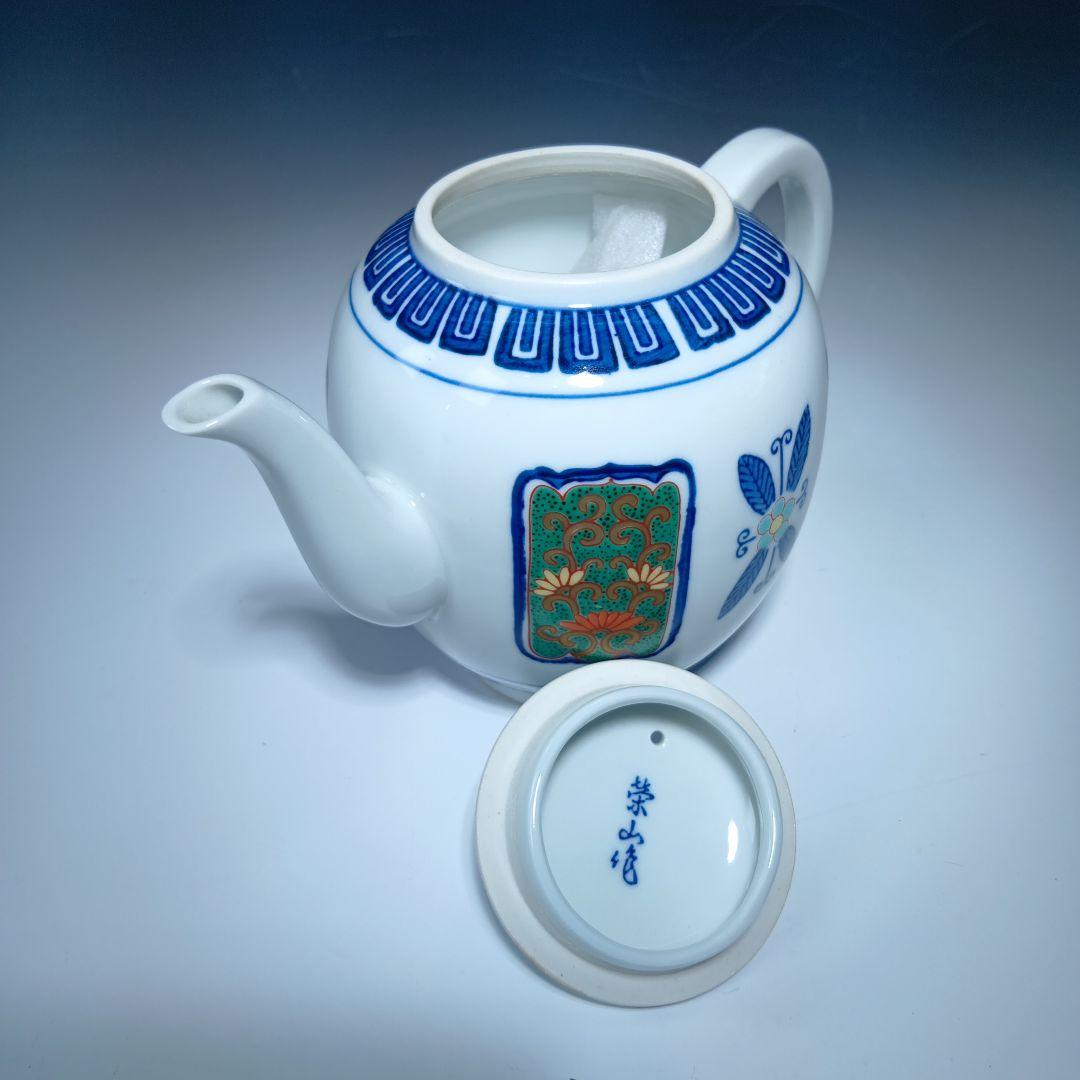 煎茶道具　有田焼　栄山作　金襴手煎茶器セット　共箱　美品
