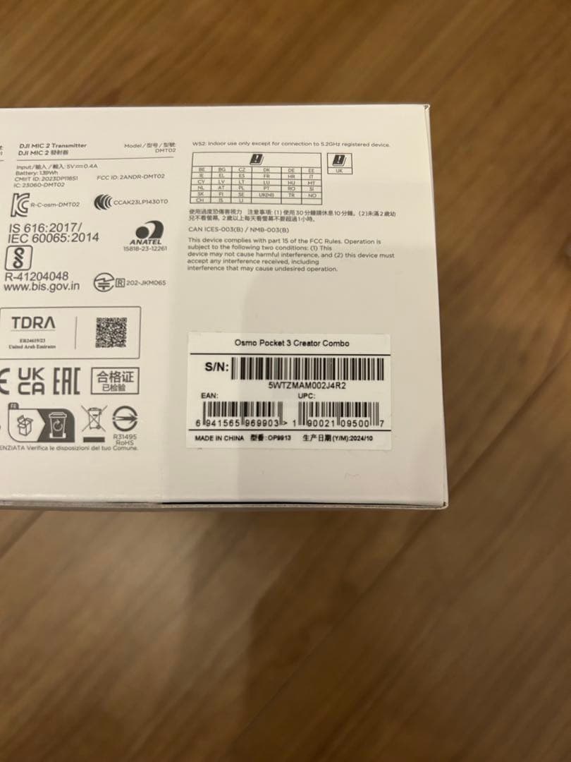 DJI オズモポケット3 クリエイターコンボ