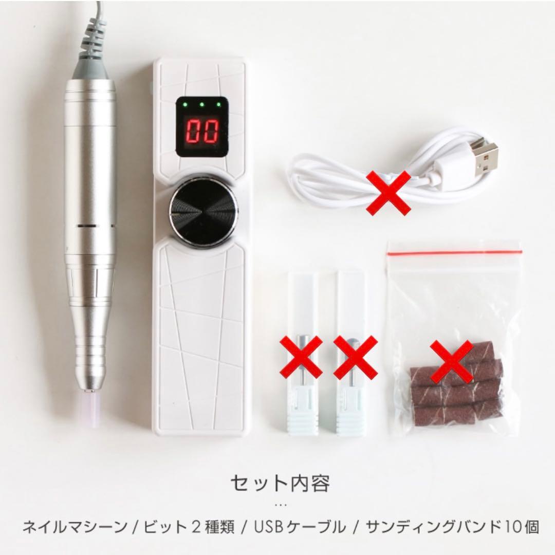 Bonnail ボンネイル　ポータブル ネイルマシン ホワイト