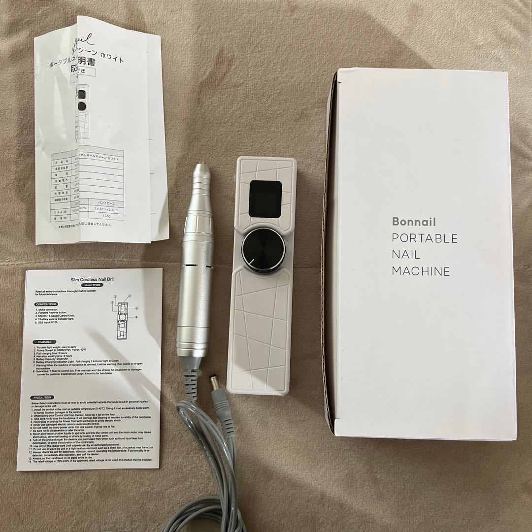 Bonnail ボンネイル　ポータブル ネイルマシン ホワイト