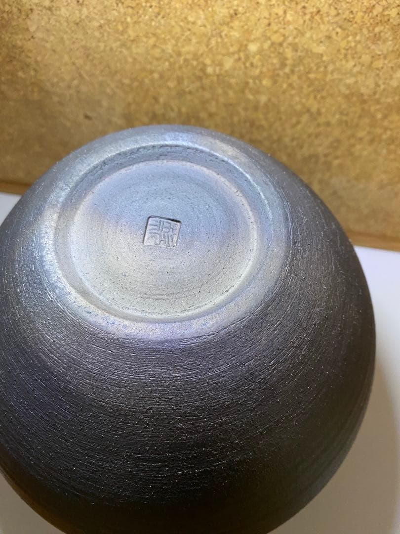 【名品・共箱付】大谷焼 矢野款一 作 「燻焼 壺」 花瓶 徳島県無形文化財保持者