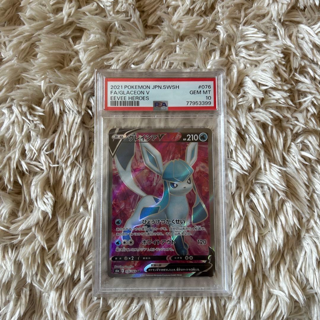 PSA10 8枚セット ブイズ SR 他まとめ売り