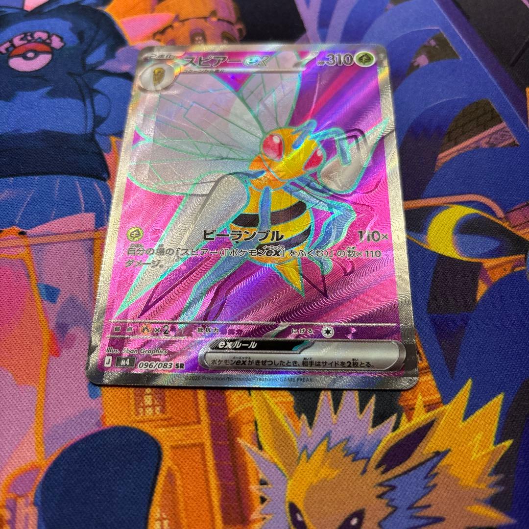 ポケモンカード スピアーex SR レリーフ 加工 エラー ニンジャスピナー