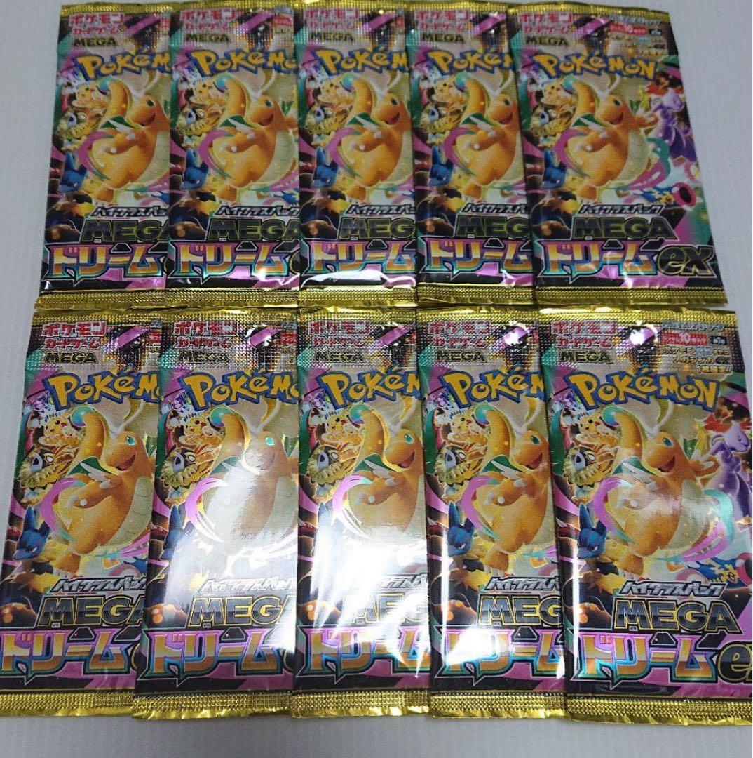 MEGAドリームex 1Box分