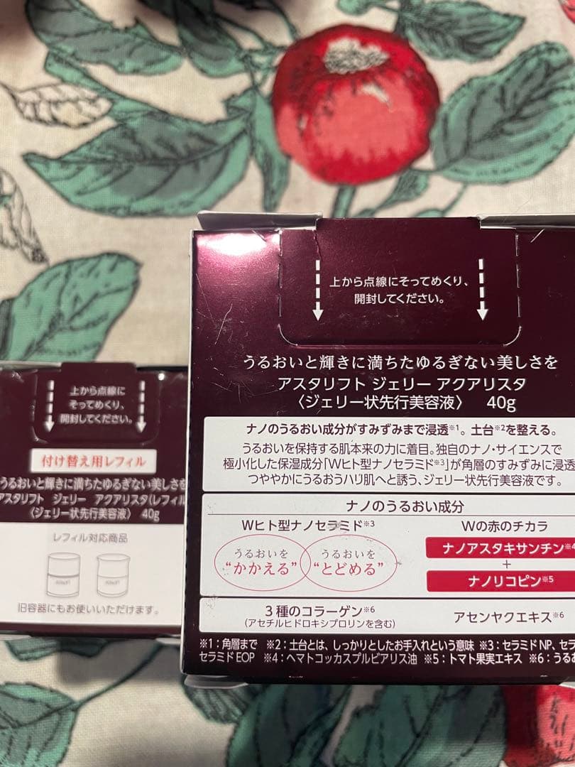 【新品】ASTALIFT ジェリー アクアリスタ 40g 付け替え用レフィル付き