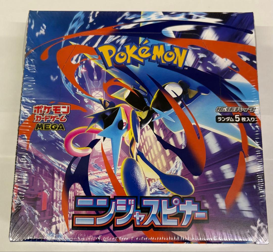ポケモンカードゲームニンジャスピナー シュリンク付きBOX