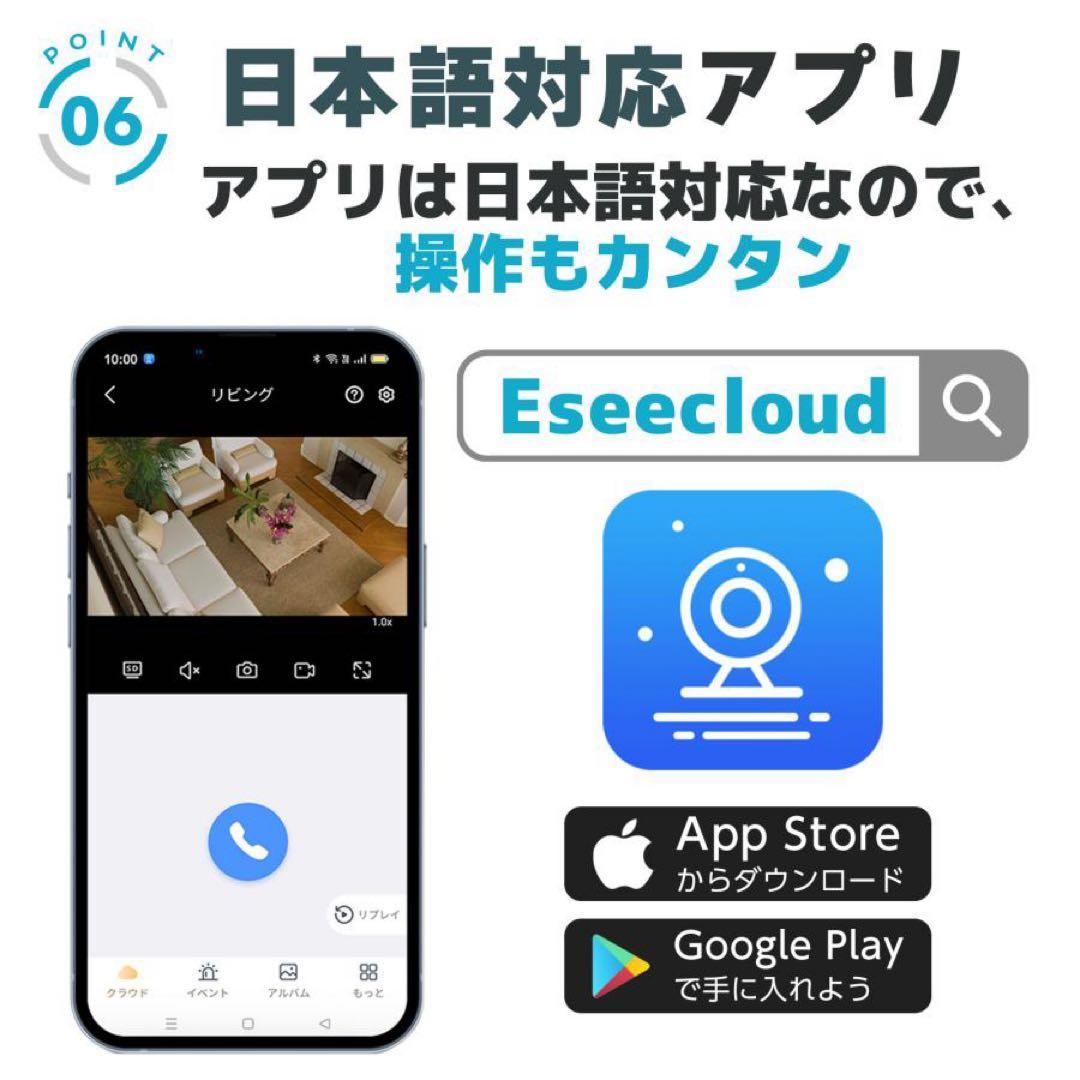 セキュリティカメラ 太陽光充電 ソーラー充電 屋外 防水 防塵 録画 通話