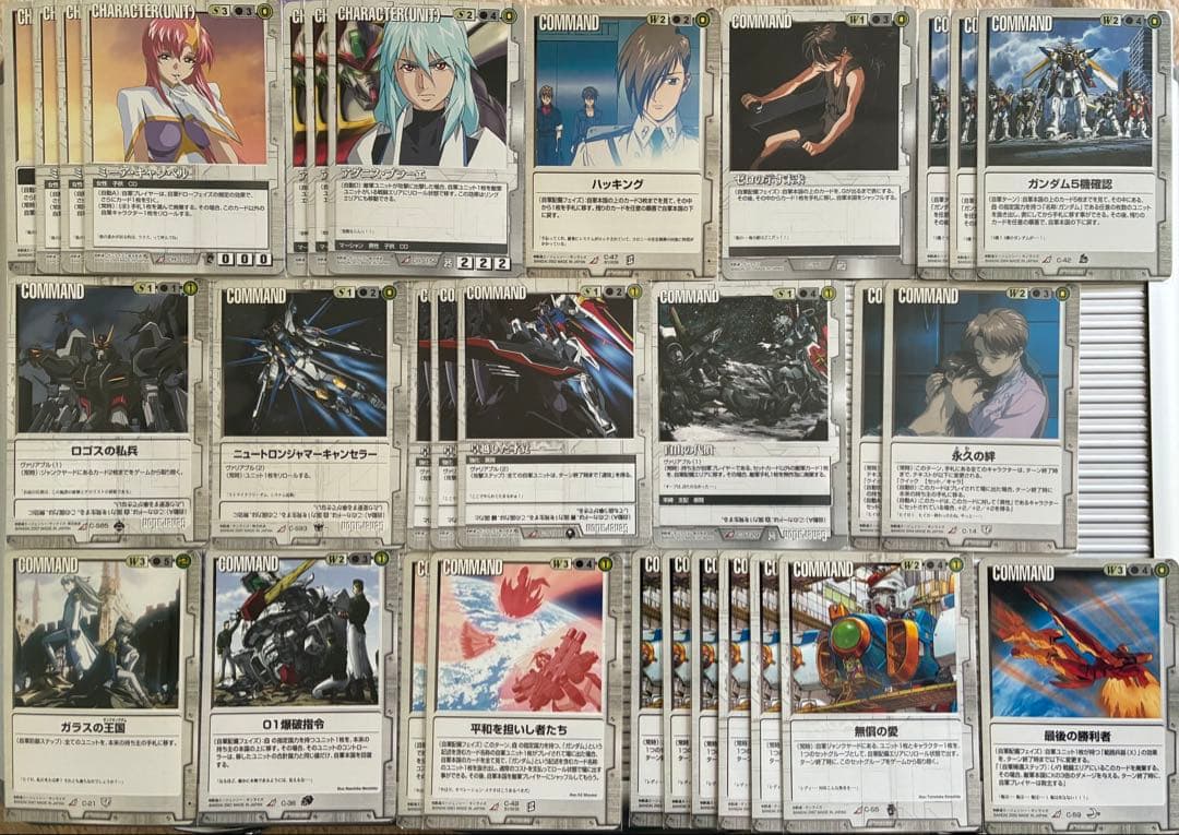 ガンダムウォー 引退品　白　まとめ売り