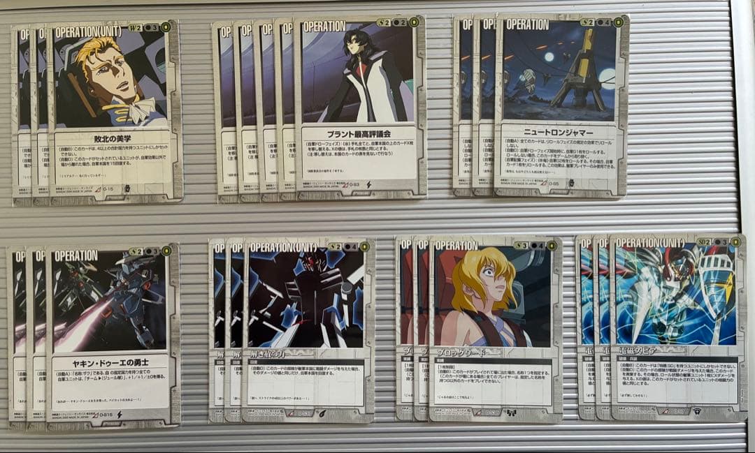 ガンダムウォー 引退品　白　まとめ売り