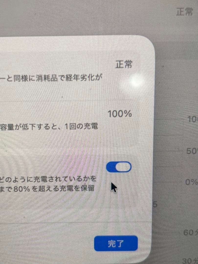 MacBook Pro シルバー 日本語配列