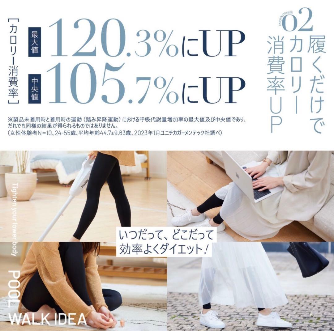 美品 PELTHY RESET LEGGINGS L ブラック 2枚 ベルミス