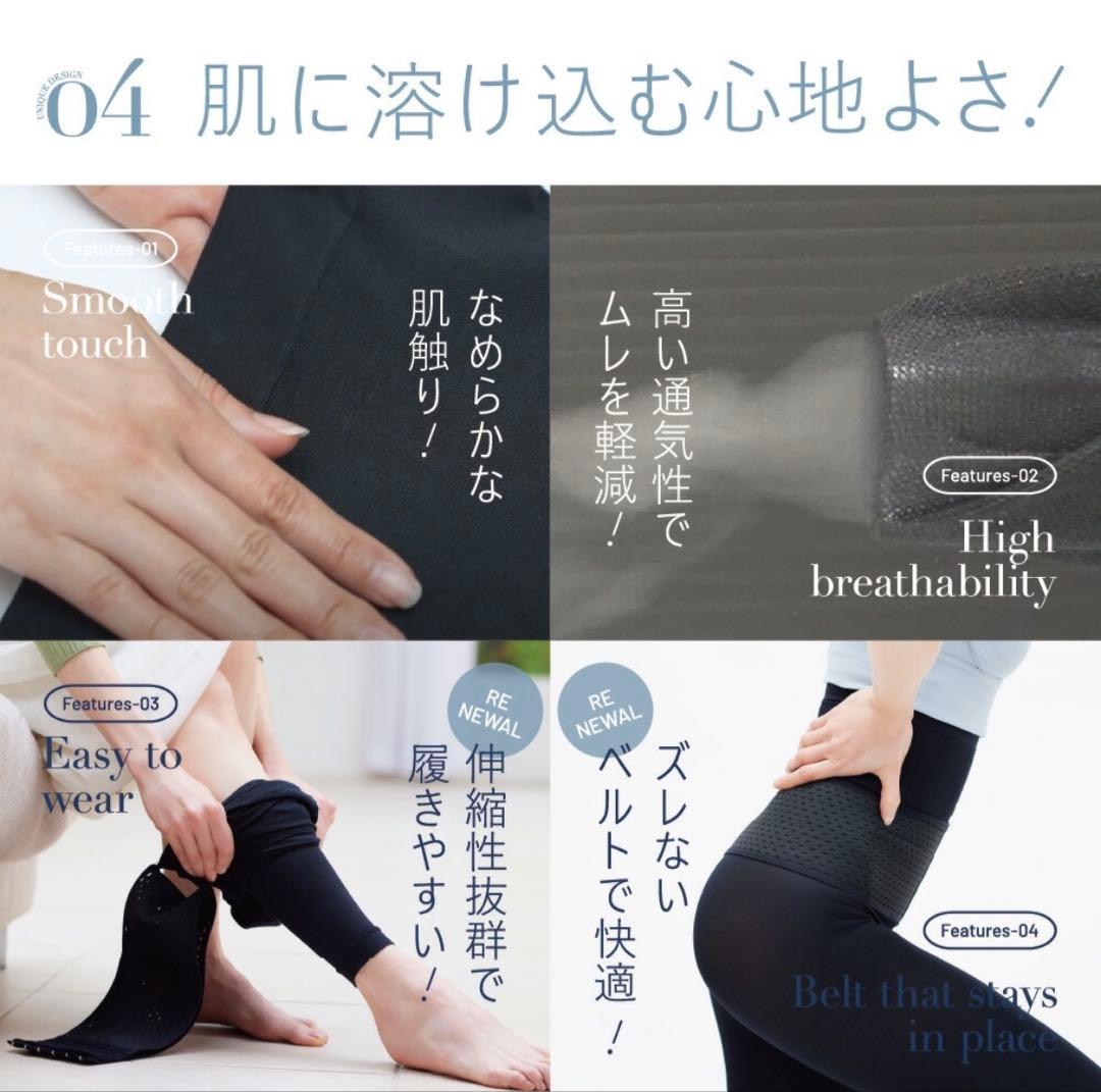 美品 PELTHY RESET LEGGINGS L ブラック 2枚 ベルミス