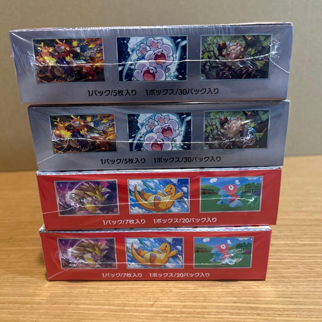 ポケカ　151 シュリンク付2box、超電ブレイカーシュリンク付2box