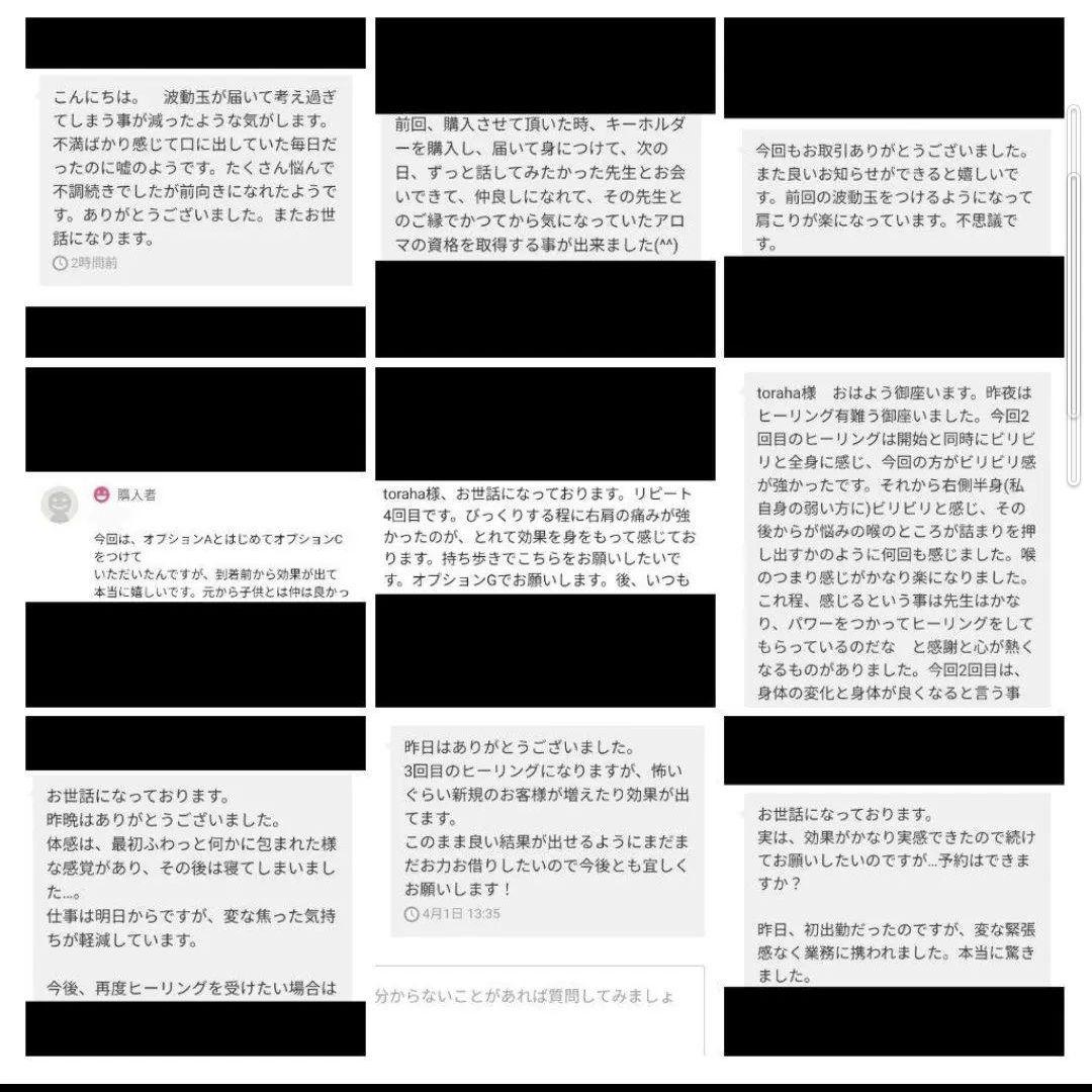 波動が高い人になる☆金運UPクリスタルボールオルゴナイト②（願い叶えるオイル封入