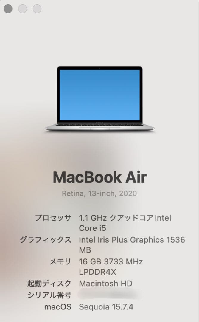 MacBook Air 2020 i5 16GB 1TB 13インチ 動作良好