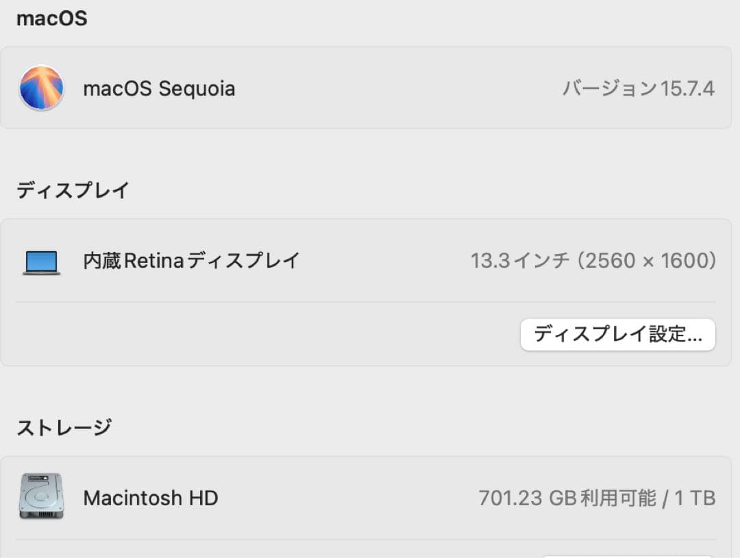 MacBook Air 2020 i5 16GB 1TB 13インチ 動作良好