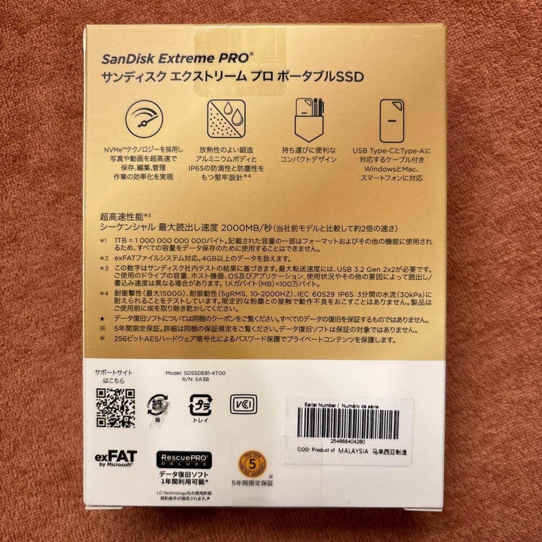 SanDisk Extreme PRO 4TB ポータブルSSD