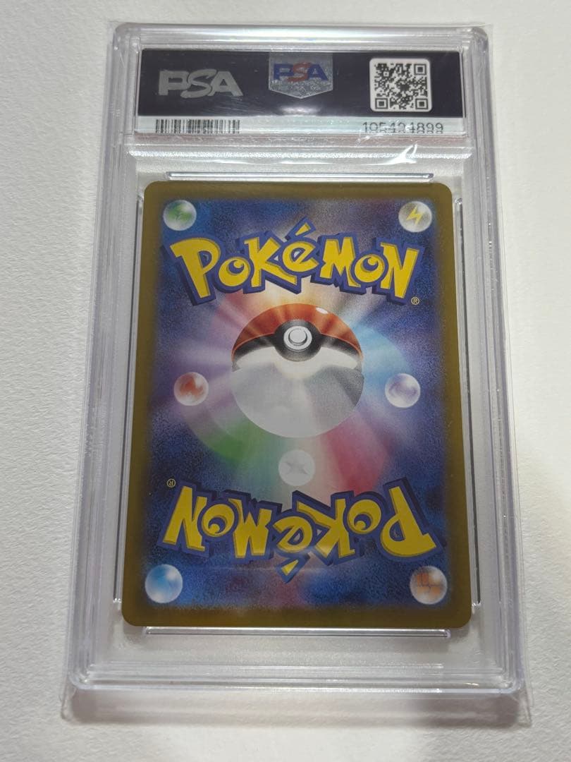 【PSA10】ナンジャモのカイデン プロモ 232/SV-P バトルパートナーズ