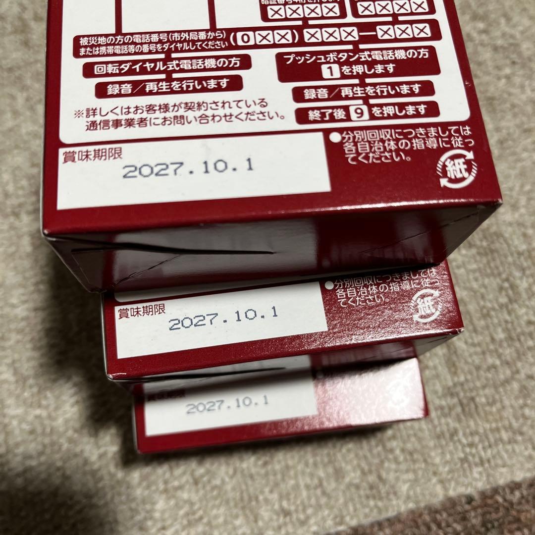 非常食品　パン　えいようかん　カンパン　など