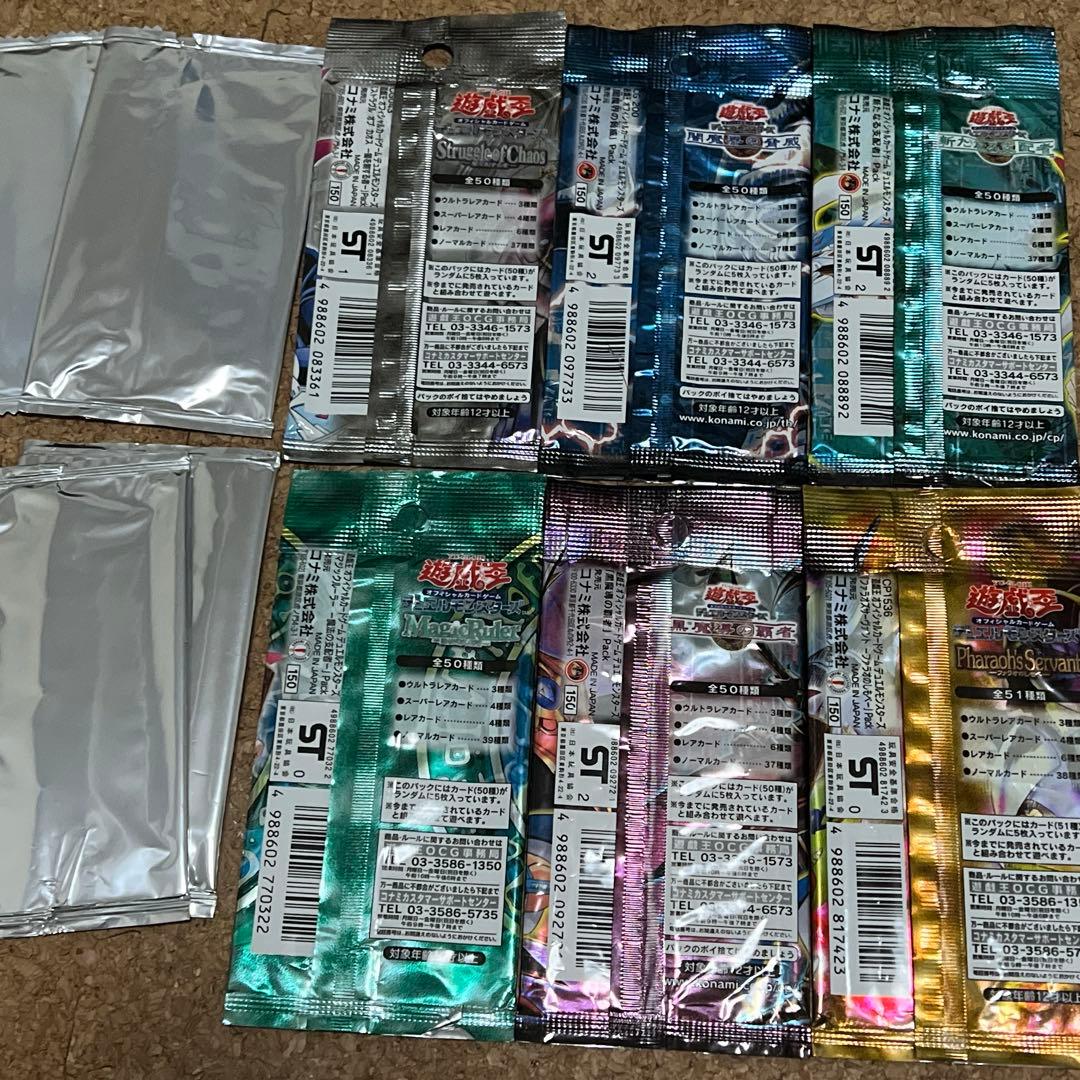 【匿名配送】遊戯王 Magic Ruler 黒魔導の覇者など昔懐し空6パック