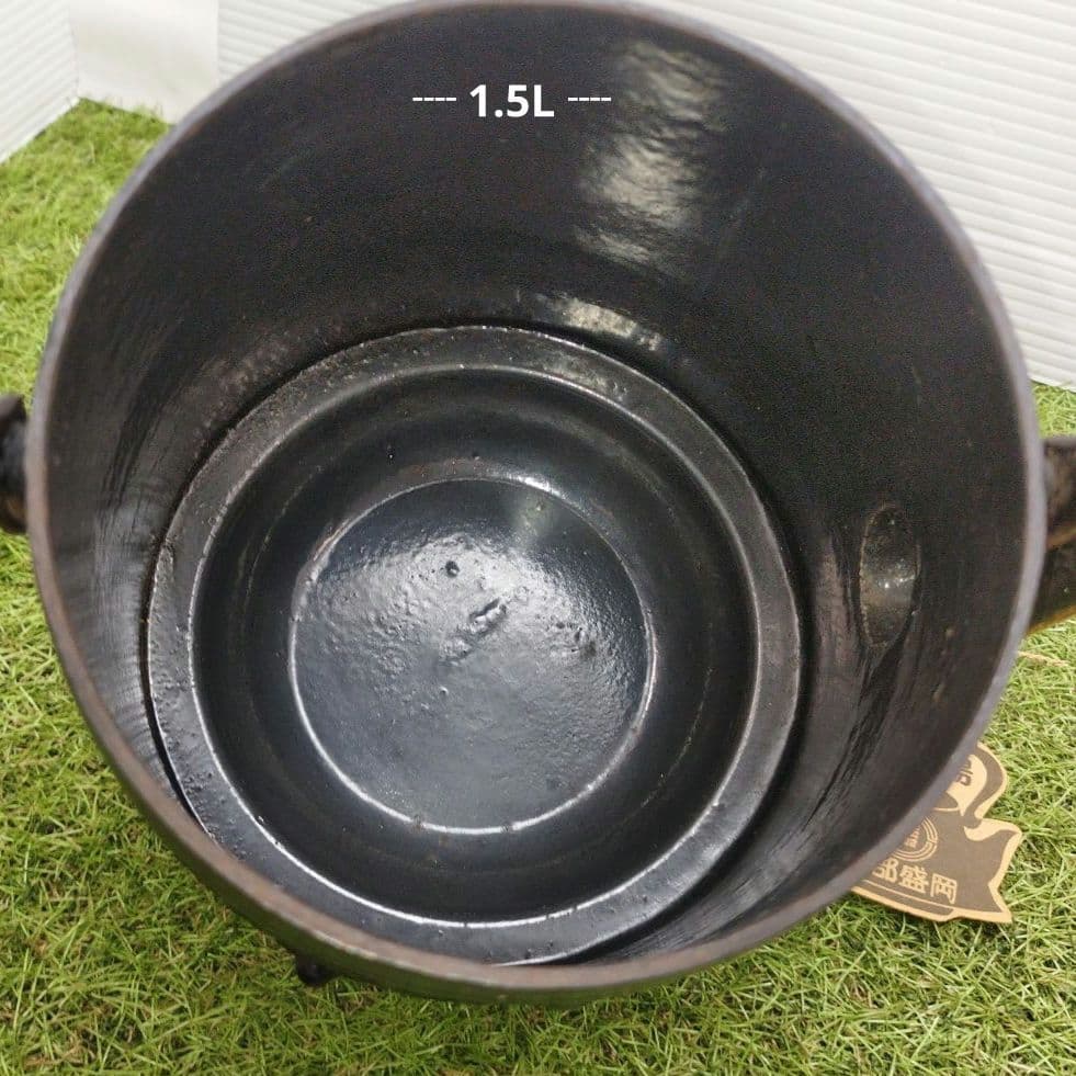 南部鉄器　鉄瓶　燗瓶 本場 南部盛岡 岩鋳 合格証 ※蓋無し
