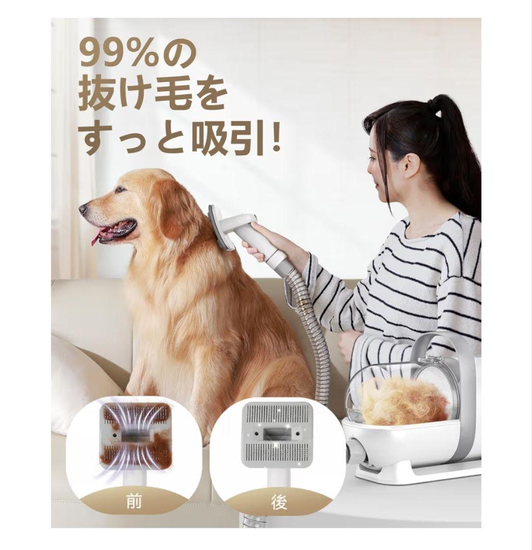 【ブラシと掃除機一体型】 Oneisall ペット グルーミング掃除機 4in1