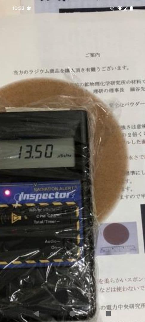 うさぴょんセットです