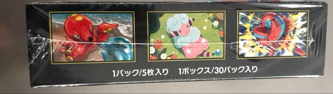 新品　未開封★ポケモンカード　ニンジャスピナー　ボックス シュリンク付★即購入可