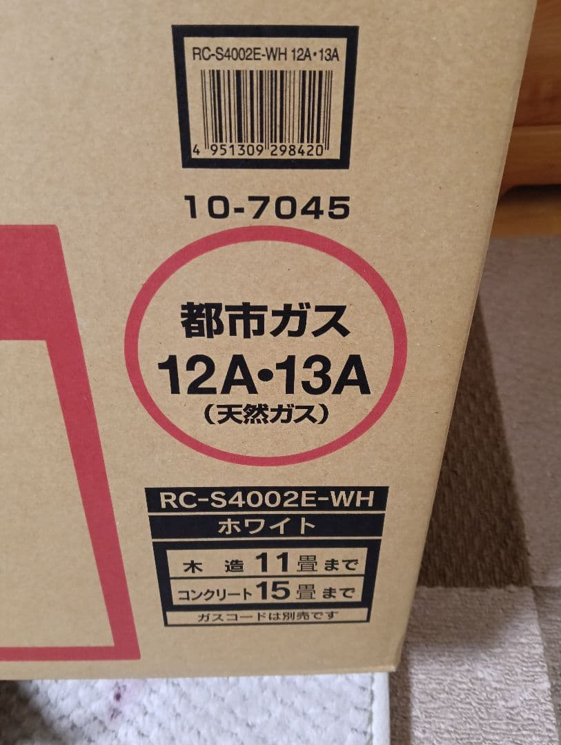 Rinnai ガスファンヒーター RC-S4002E-WH 美品 ガスコード付き