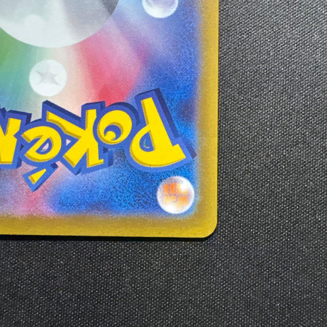ミュウツーV SR ポケモンGO